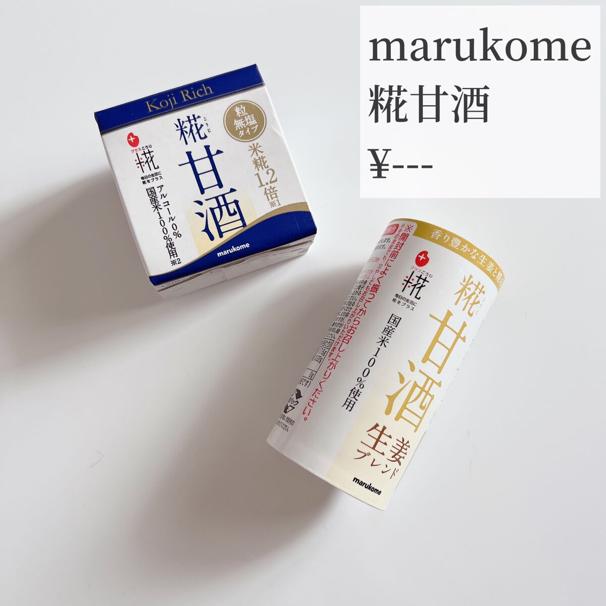 ビューティー定期便/bea’s up beauty book (ビーズアップ ビューティブック)/その他キットセットを使ったクチコミ(8枚目)