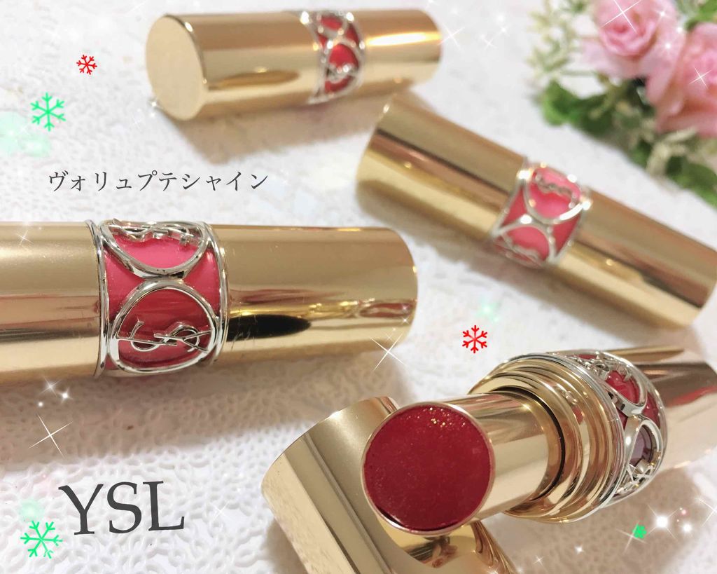 ルージュ ヴォリュプテ シャイン/YVES SAINT LAURENT BEAUTE/口紅を使ったクチコミ（1枚目）
