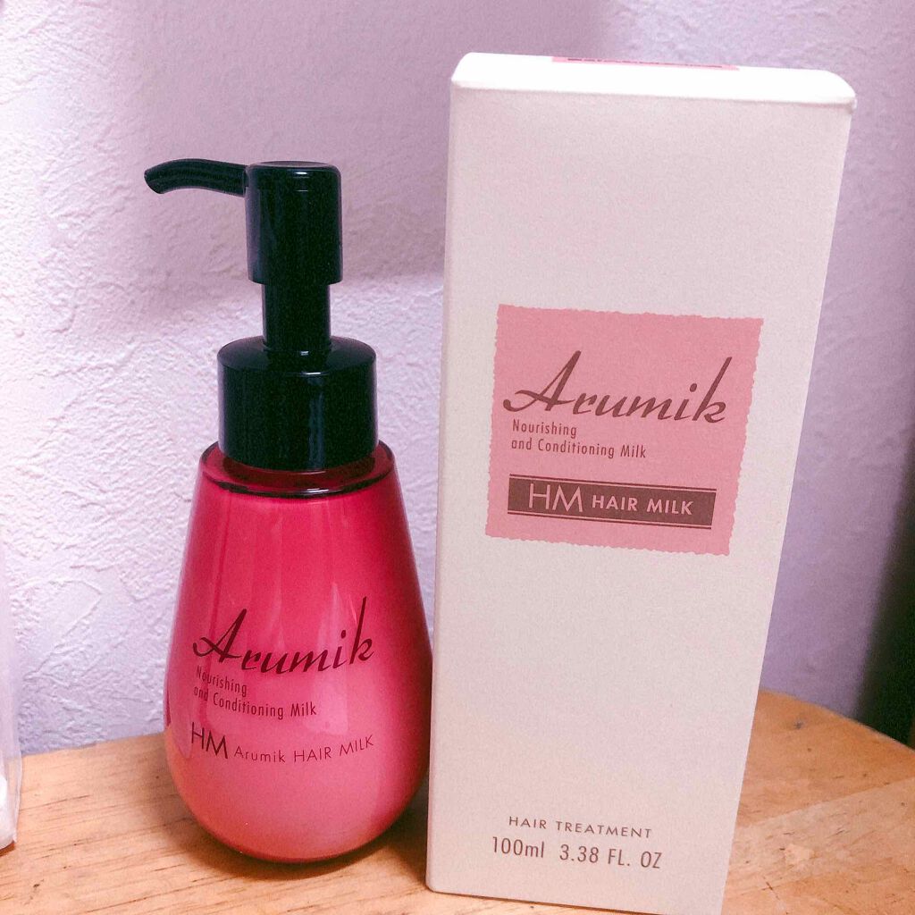 アルミック ヘアミルク/ABL/ヘアミルクを使ったクチコミ（1枚目）