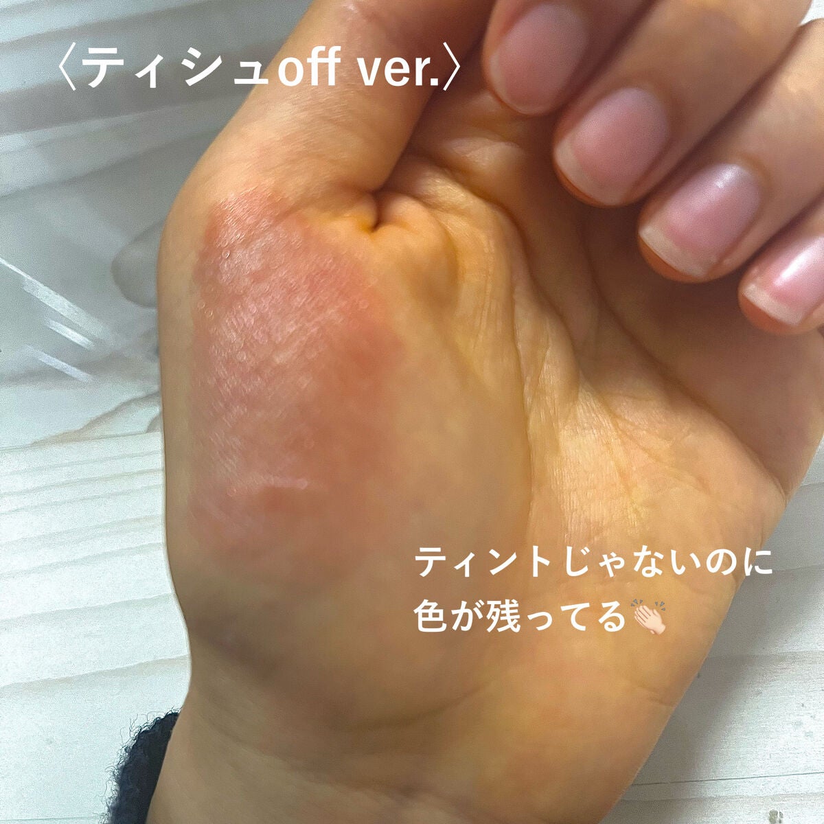 リップカラーシールド/CEZANNE/口紅を使ったクチコミ(4枚目)