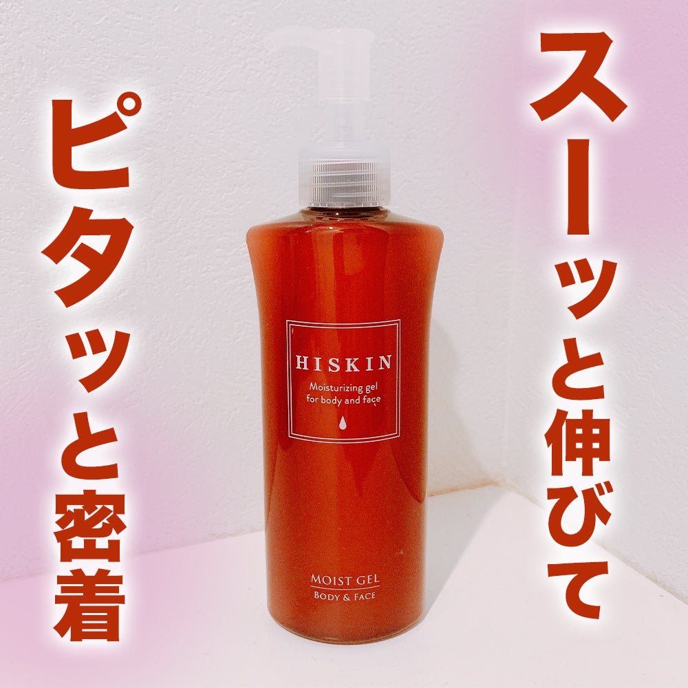モイストジェルN /HISKIN/ボディローションを使ったクチコミ(1枚目)
