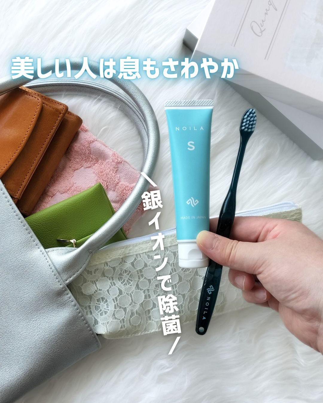 NOILA S PerfectSet/NOILA/その他キットセットを使ったクチコミ（1枚目）