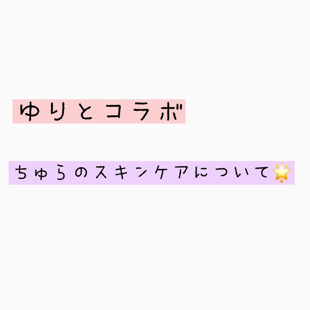 マシュマロホイップ 薬用アクネケア/ビオレ/泡洗顔を使ったクチコミ（1枚目）