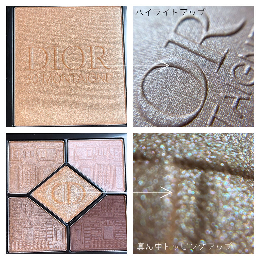 【旧】エクラン クチュール マルチユース パレット/Dior/メイクアップキットを使ったクチコミ(6枚目)