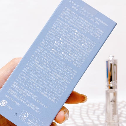 DE MEDELLE まつげ美容液/médelle/その他スキンケアを使ったクチコミ(5枚目)