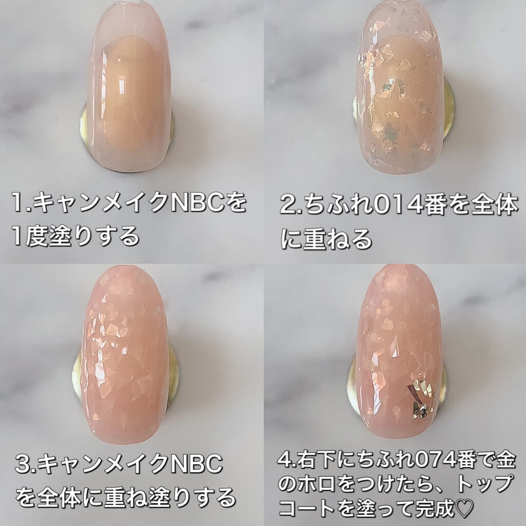 ネイル エナメル/ちふれ/マニキュアを使ったクチコミ（3枚目）