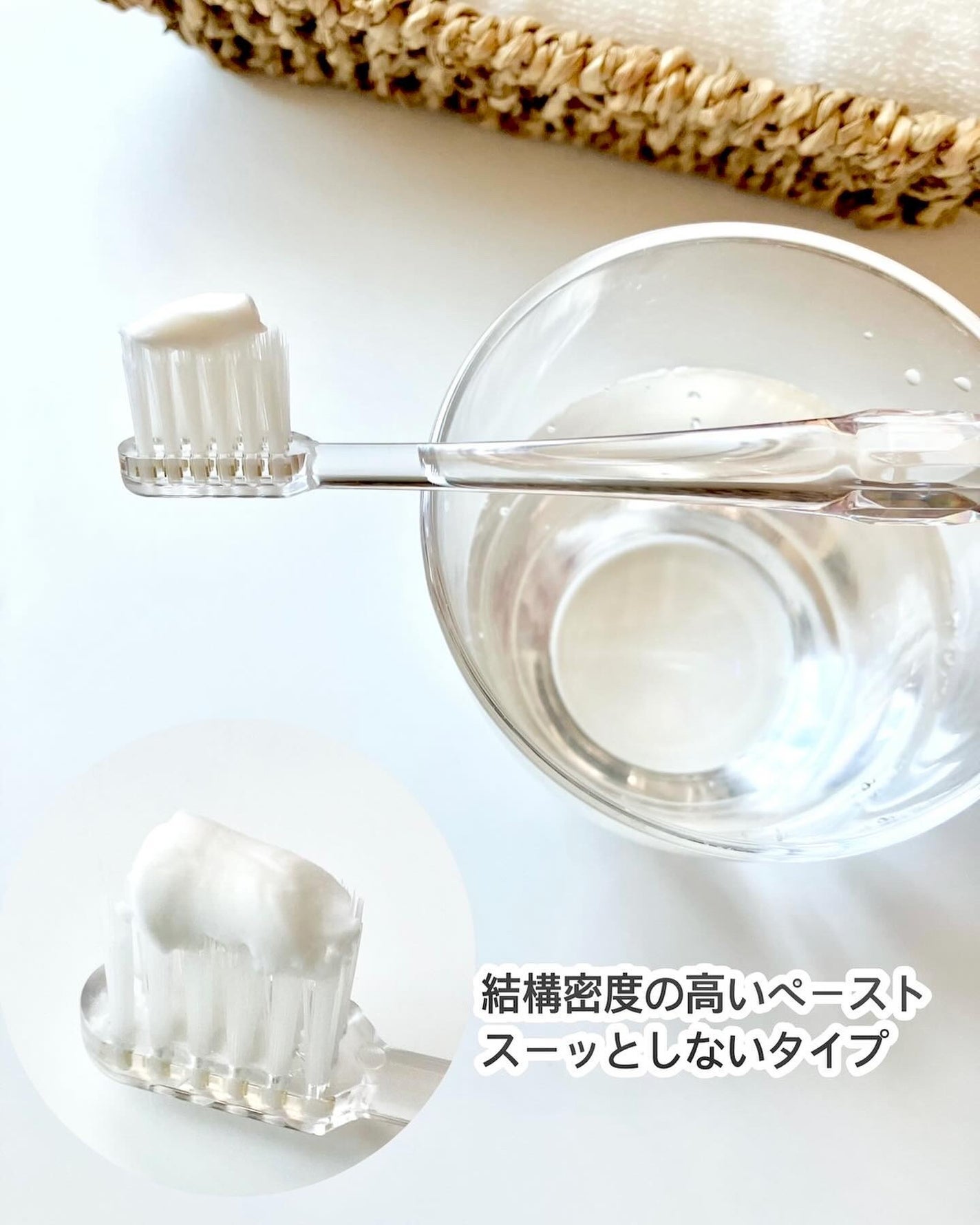 アパガードセレナ/アパガード/歯磨き粉を使ったクチコミ(2枚目)