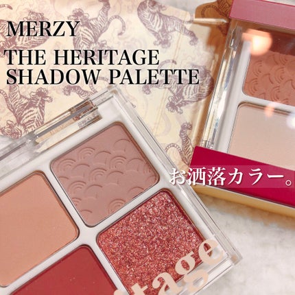 ザ ヘリテージ シャドウパレット/MERZY/アイシャドウパレットを使ったクチコミ(1枚目)