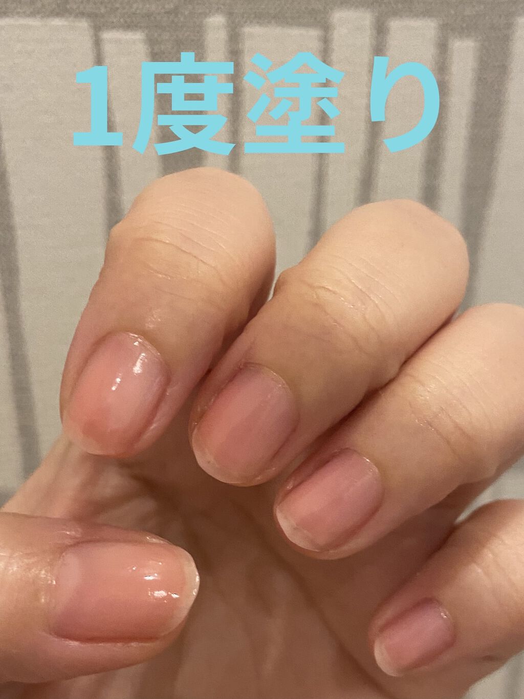 エテュセ ジェルカラーコート RS2 /ettusais/オールインワンネイルを使ったクチコミ（3枚目）