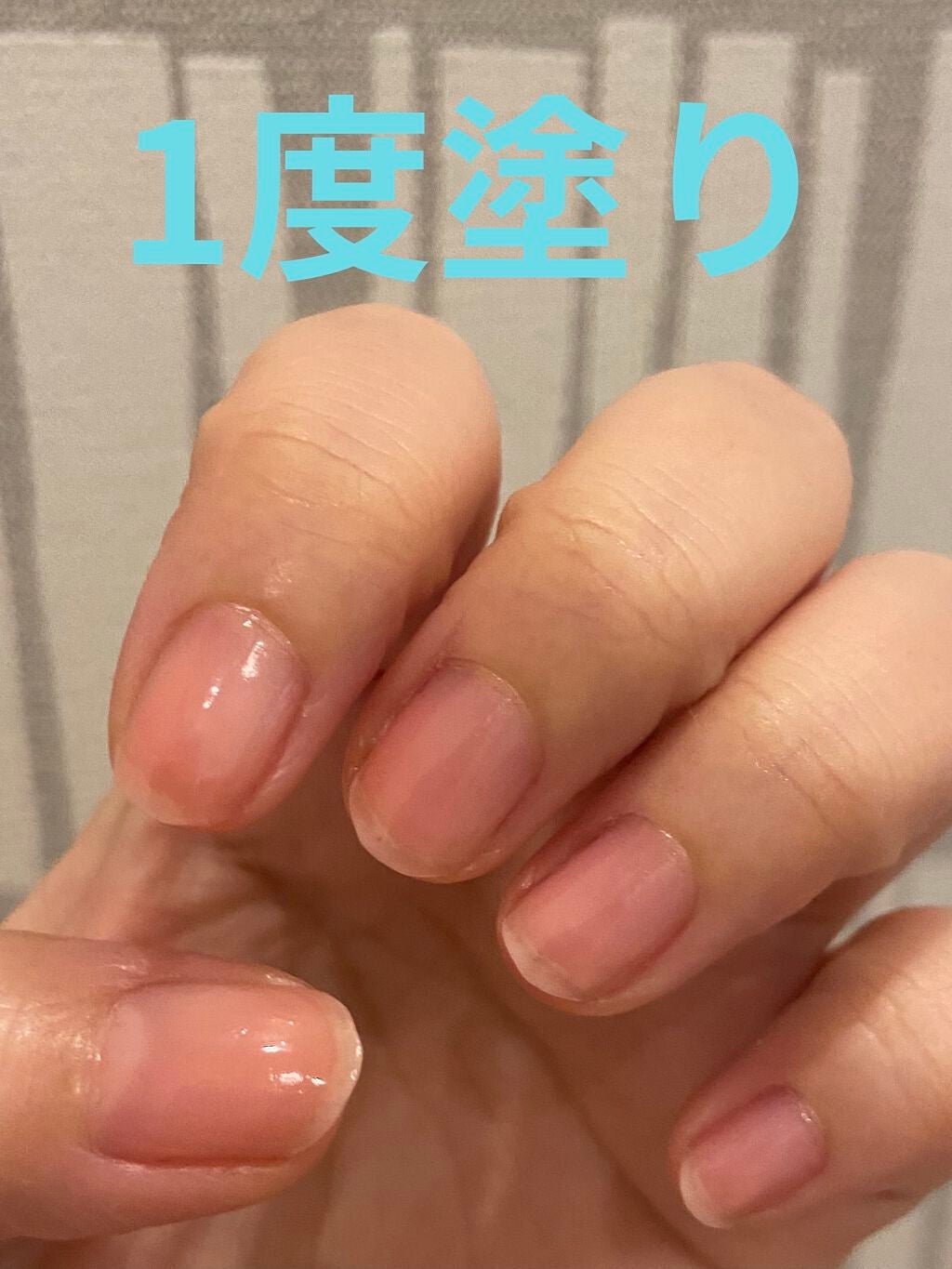 エテュセ ジェルカラーコート/ettusais/オールインワンネイルを使ったクチコミ(3枚目)