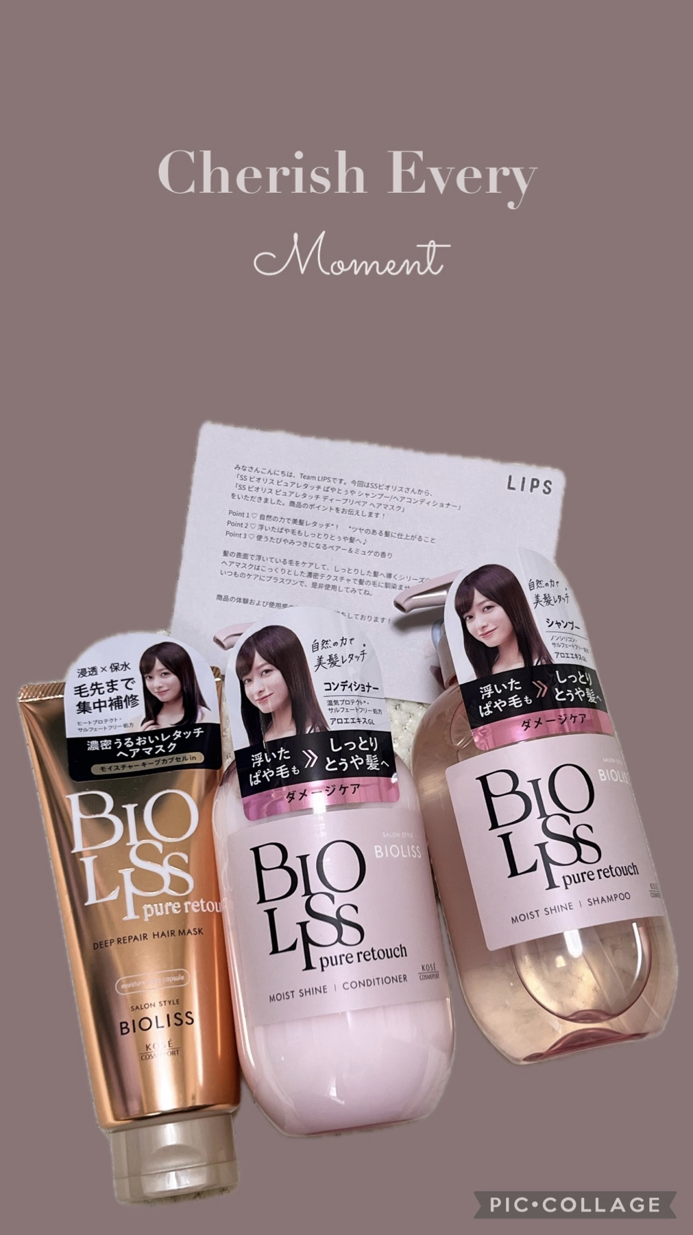 SS ビオリス ピュアレタッチ ぱやとぅや シャンプー/ヘアコンディショナー/SSビオリス/市販シャンプーを使ったクチコミ（1枚目）