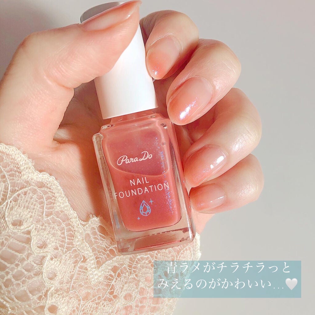 ネイルファンデーション/パラドゥ/マニキュアを使ったクチコミ(2枚目)