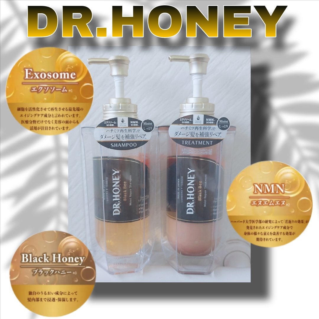 DRハニー ブラックビー モイスト リペア シャンプー/ヘアトリートメント/DR.HONEY/市販シャンプーを使ったクチコミ(1枚目)