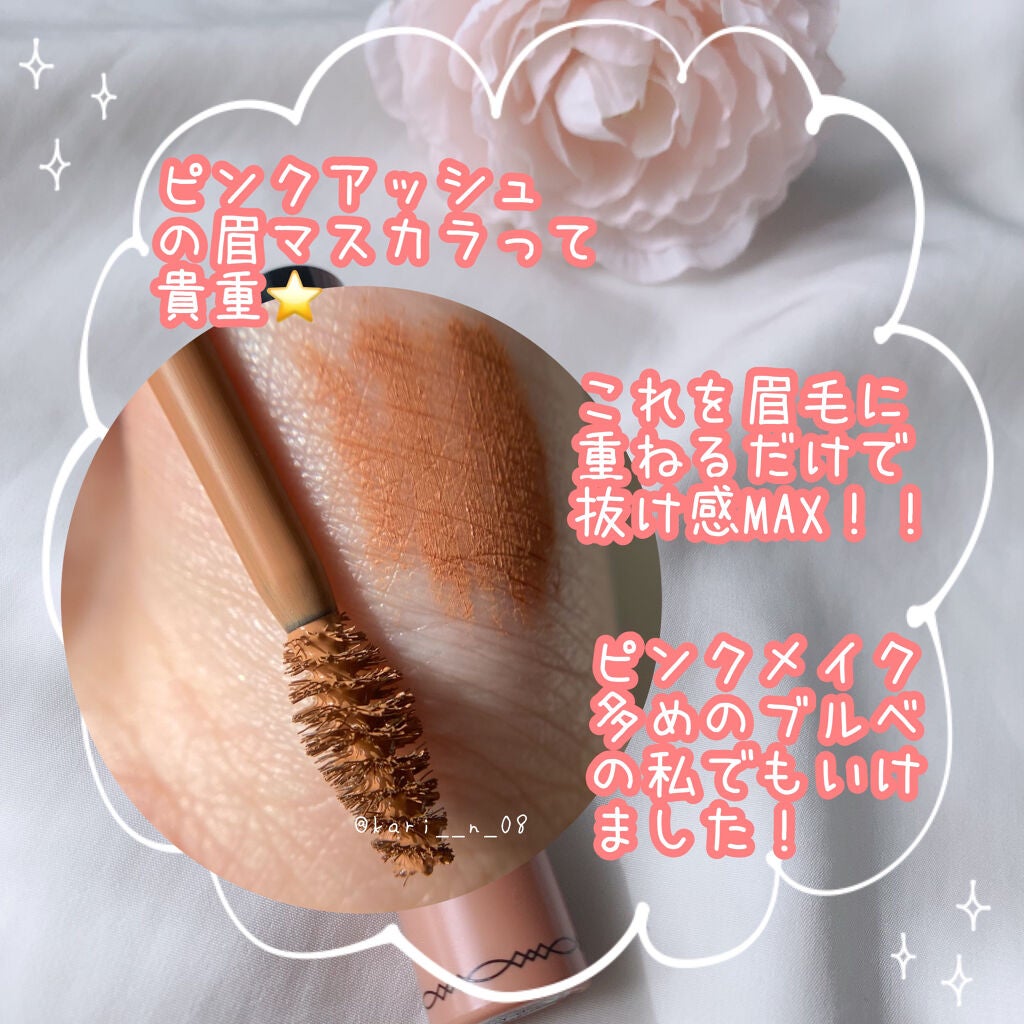 ヴィセ リシェ インスタント アイブロウ カラー/Visée/眉マスカラを使ったクチコミ(3枚目)