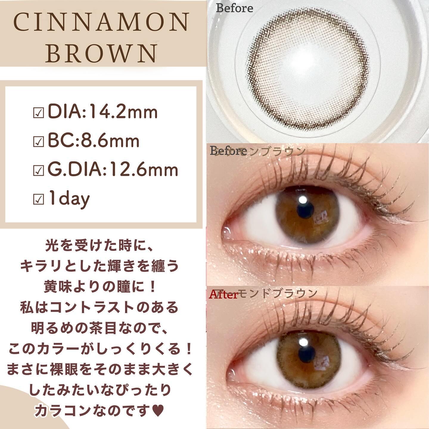 Lumie U 1day シナモンブラウン/Lumie U/ワンデー（１DAY）カラコンを使ったクチコミ（2枚目）