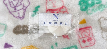 北原石鹸N/北原/洗顔石鹸を使ったクチコミ(1枚目)