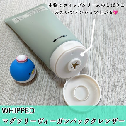 ヴィーガンパッククレンザーチューブ/WHIPPED/洗顔フォームを使ったクチコミ(2枚目)