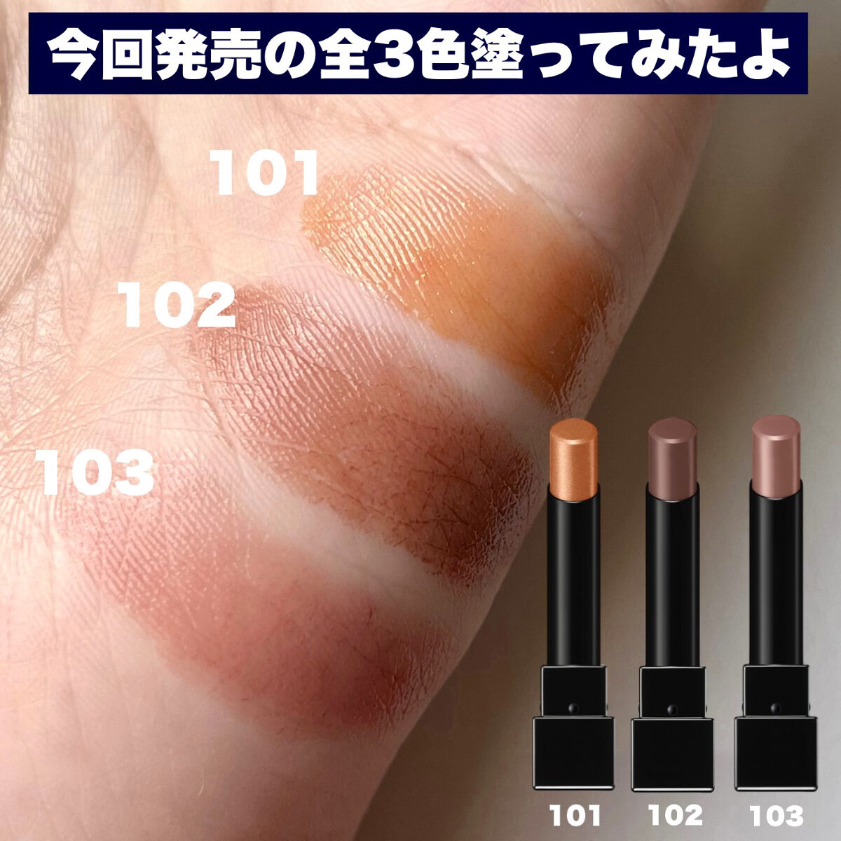 ケイト リップモンスター/KATE/口紅を使ったクチコミ（3枚目）