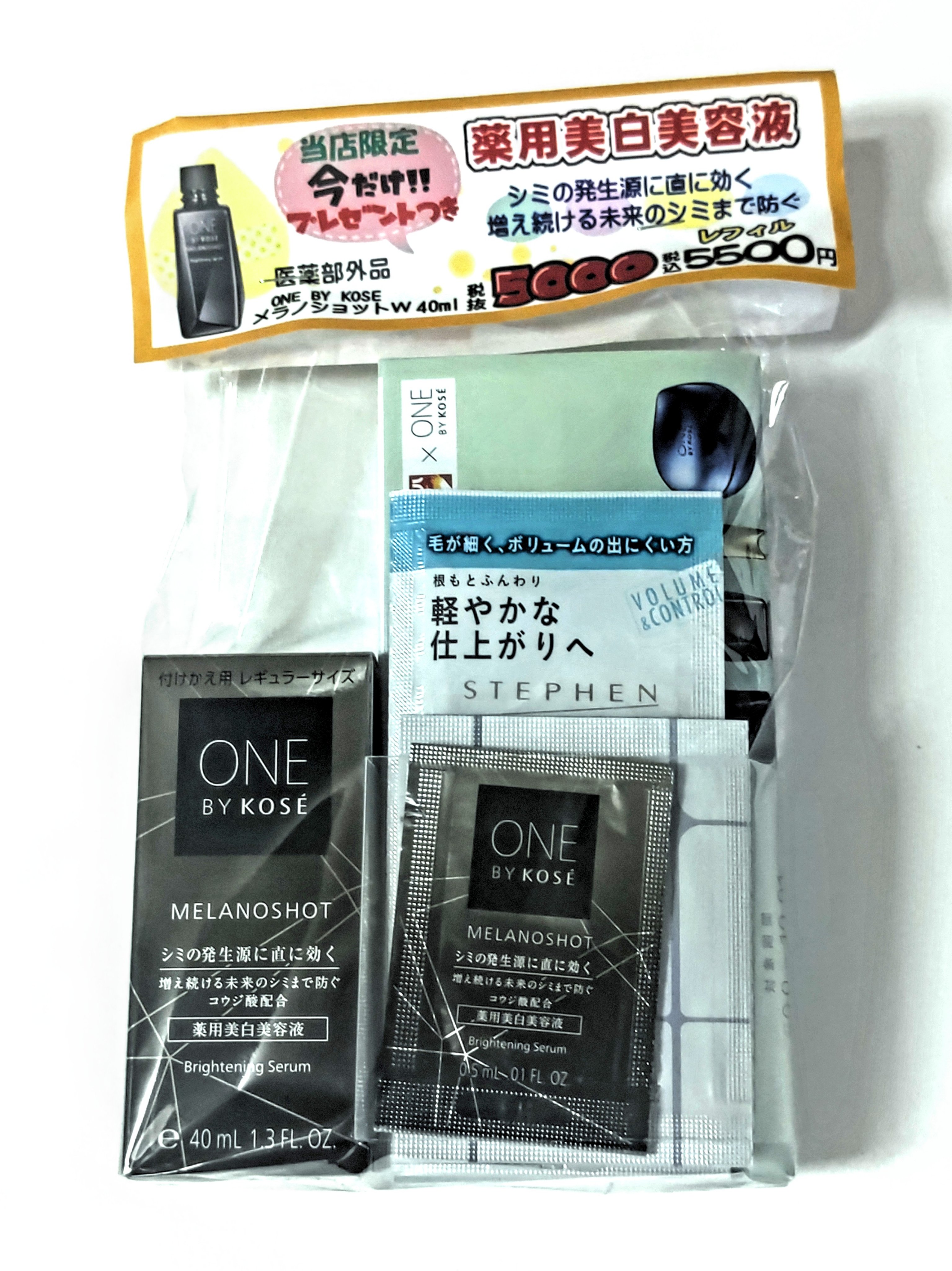 メラノショット W/ONE BY KOSE/美容液を使ったクチコミ（3枚目）