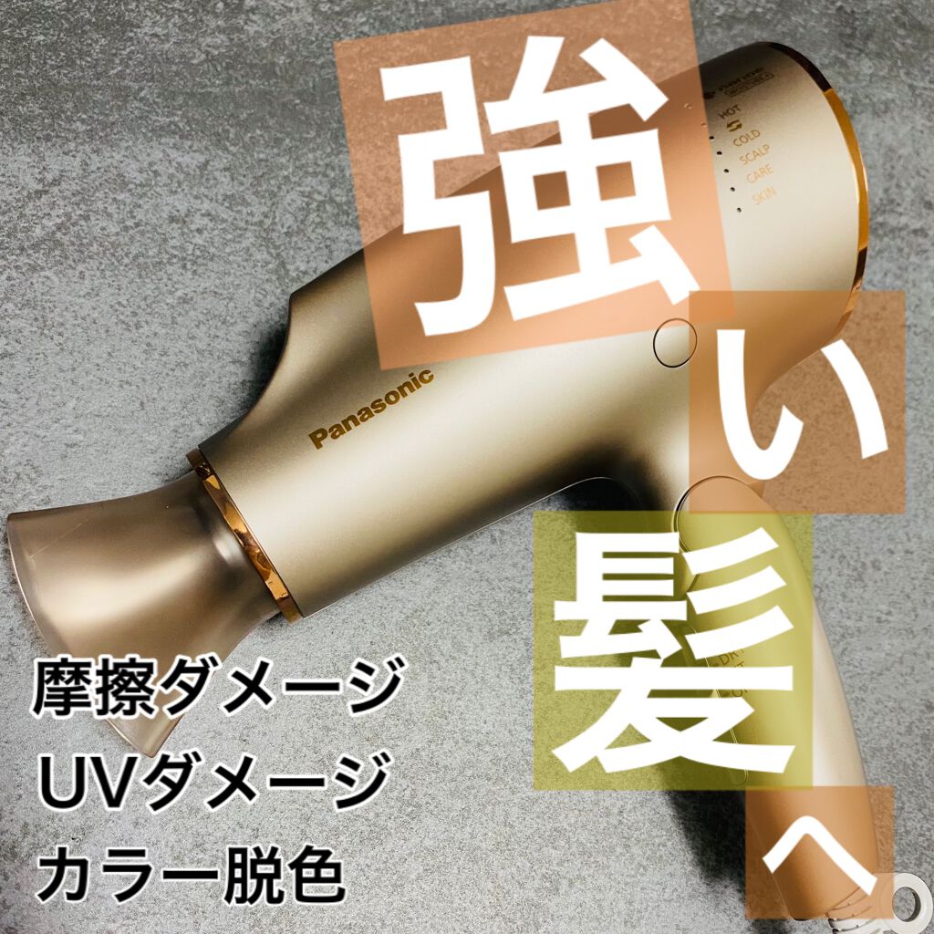 ヘアードライヤー ナノケア EH-NA0E/EH-CNA0E/Panasonic/ドライヤーを使ったクチコミ(1枚目)