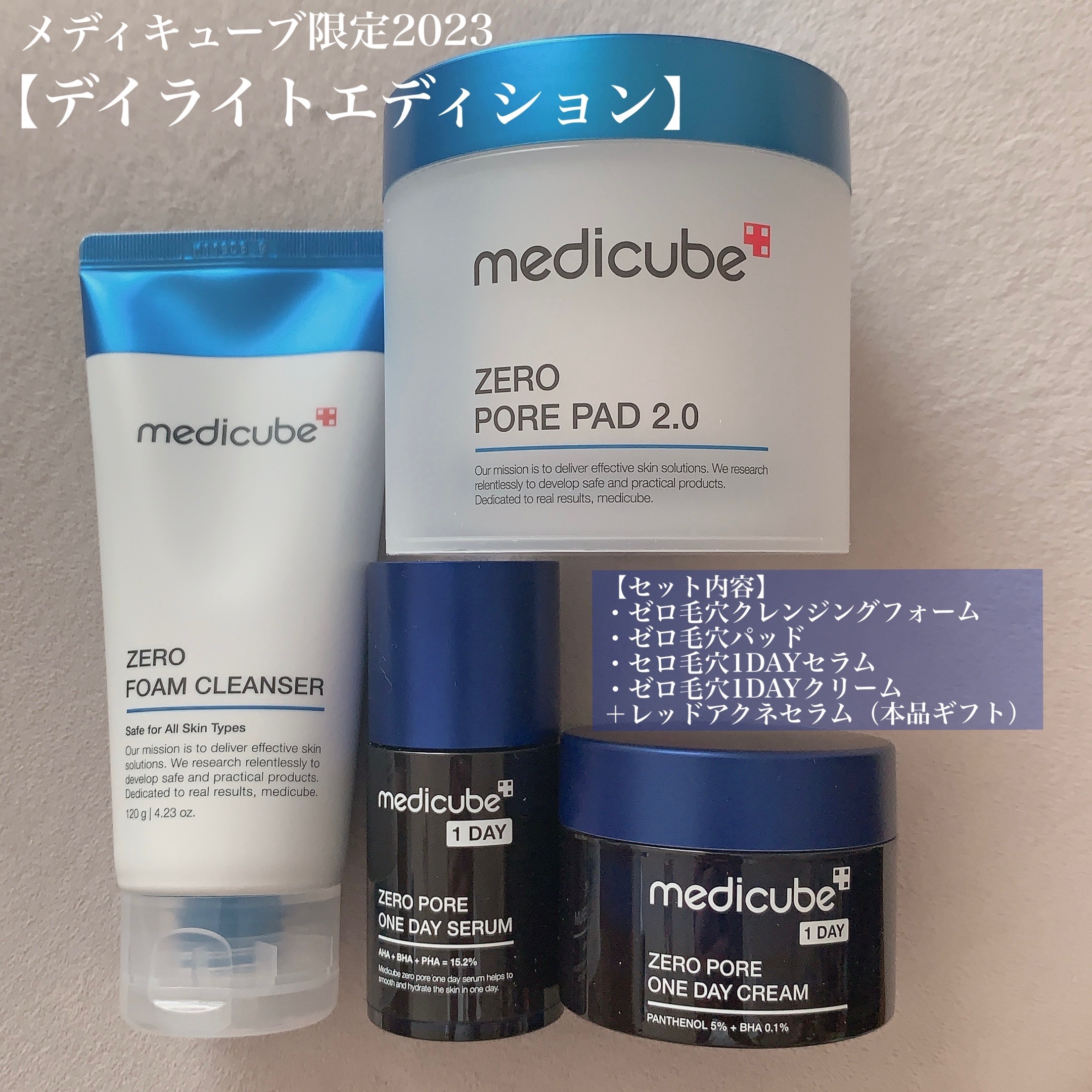ゼロ毛穴パッド 2.0/MEDICUBE/トナーパッドを使ったクチコミ（3枚目）