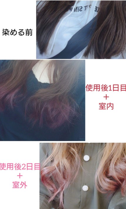 エンシェールズカラーバター/エンシェールズ/ヘアカラーを使ったクチコミ(1枚目)