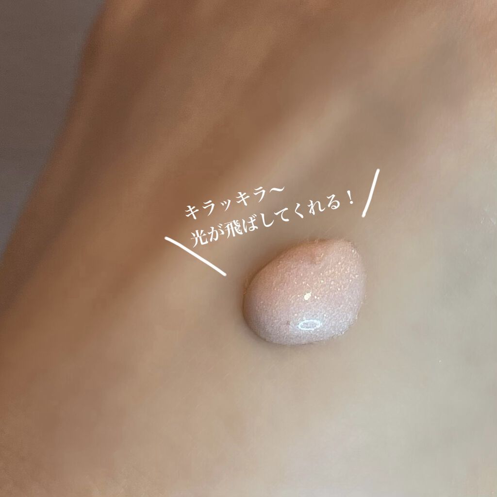  ルミレイヤープライマー/VDL/化粧下地を使ったクチコミ（2枚目）