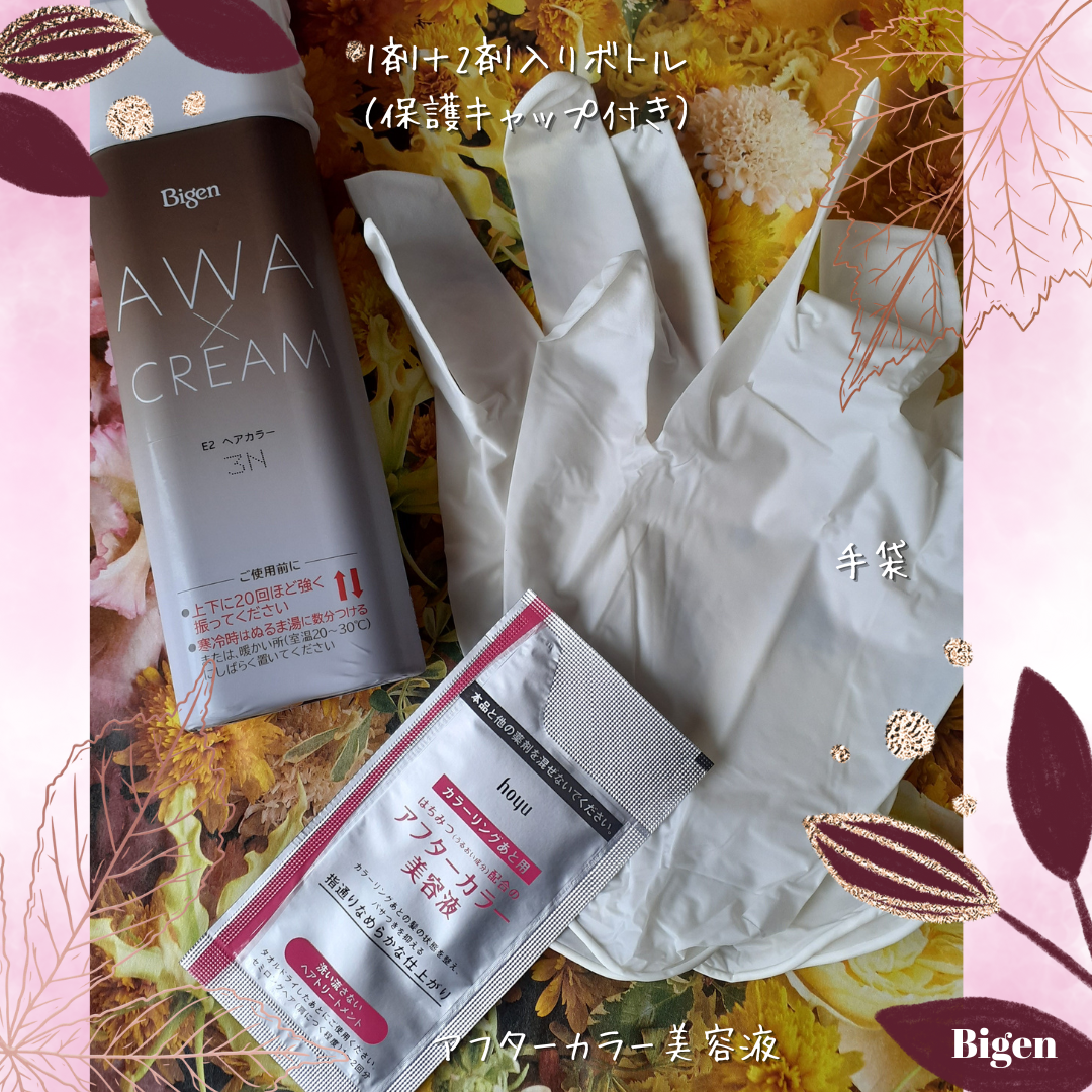 泡クリームカラー 3N シフォンブラウン/ビゲン/ヘアカラーを使ったクチコミ（2枚目）