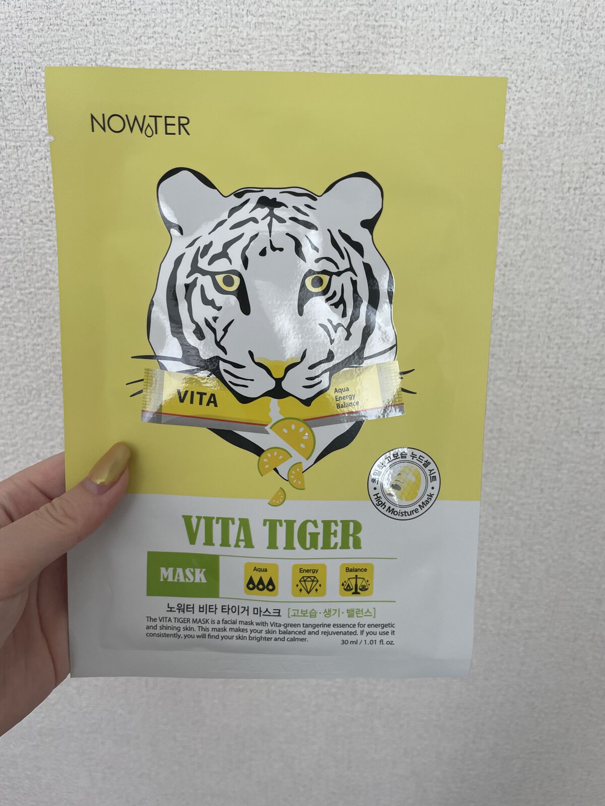 ビタタイガーマスク/NOWATER/シートマスク・パックを使ったクチコミ（1枚目）