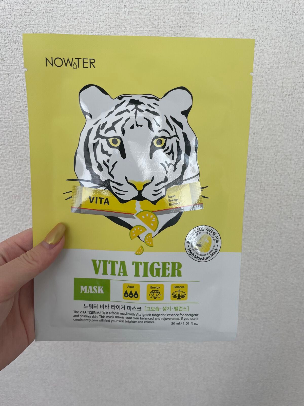 ビタタイガーマスク/NOWATER/シートマスク・パックを使ったクチコミ(1枚目)