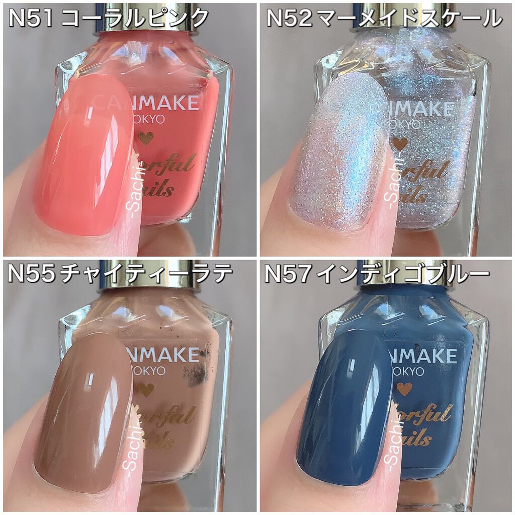 カラフルネイルズ/キャンメイク/マニキュアを使ったクチコミ(8枚目)