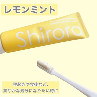 シローラクレイホワイトニング/Shirora/歯磨き粉を使ったクチコミ（3枚目）