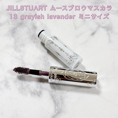 JILL STUART ジルスチュアート ムースブロウマスカラのクチコミ「JILLSTUART ムースブロウマスカラ 
13 grayish lavender ミニサイ.....」（2枚目）