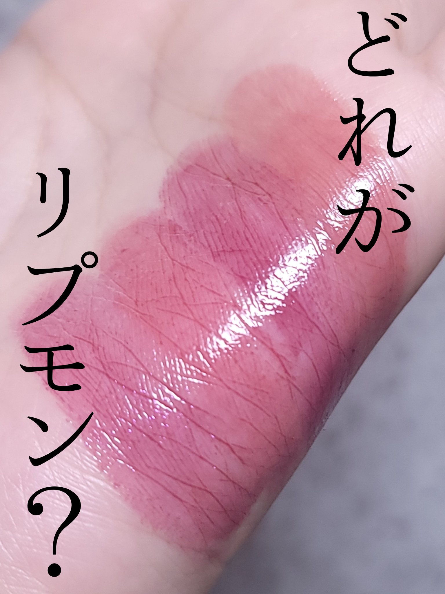 オペラ リップティント N/OPERA/リップティントを使ったクチコミ（1枚目）