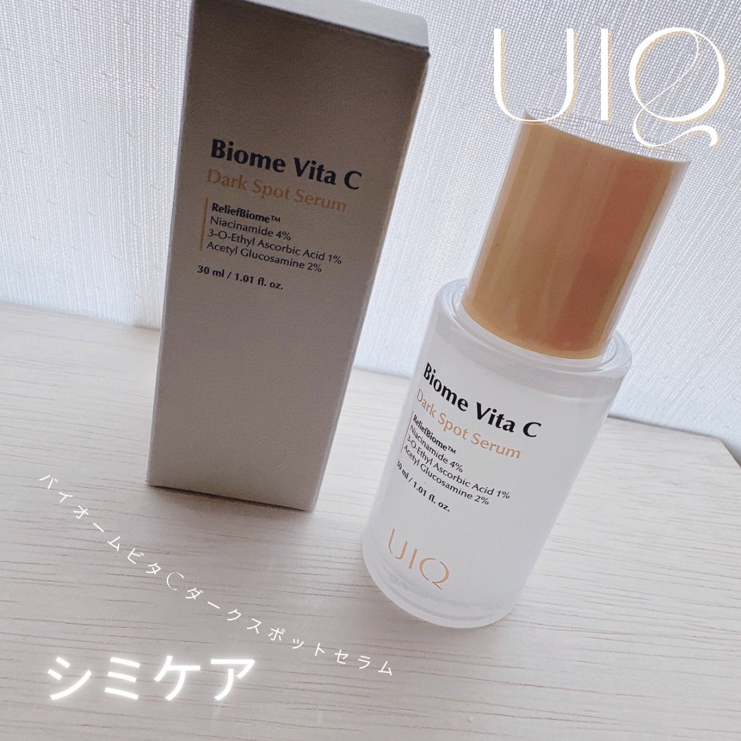 バイオームビタCダークスポットセラム/UIQ/美容液を使ったクチコミ(1枚目)