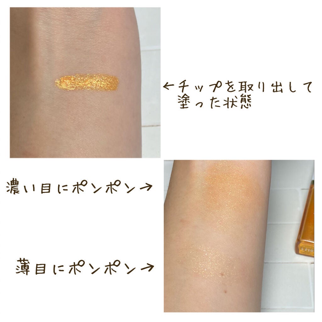 イベリスピメル ムースアイシャドウ/pdc/ジェル・クリームアイシャドウを使ったクチコミ(2枚目)