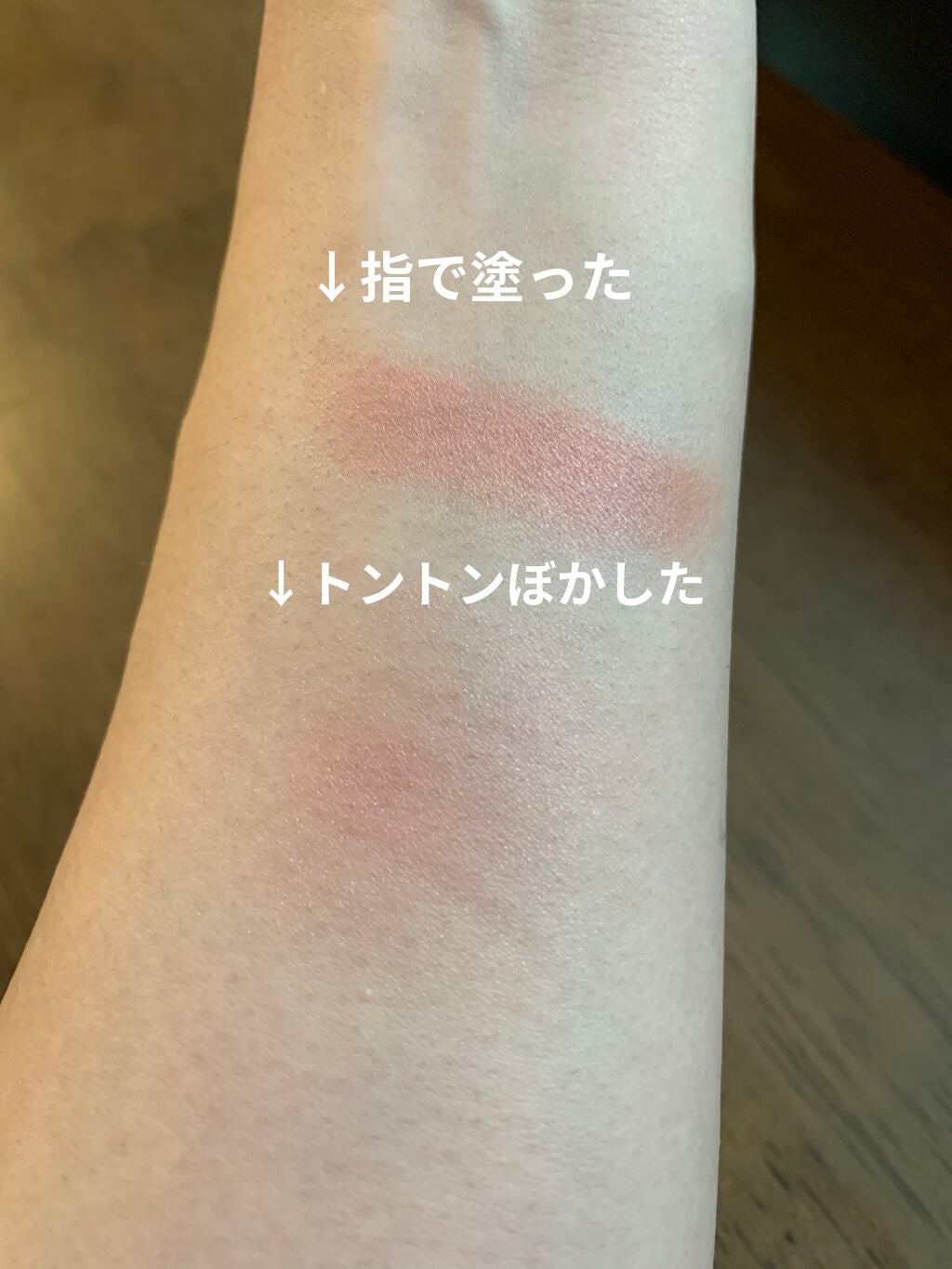 クリームチーク(パールタイプ)/キャンメイク/ジェル・クリームチークを使ったクチコミ(2枚目)