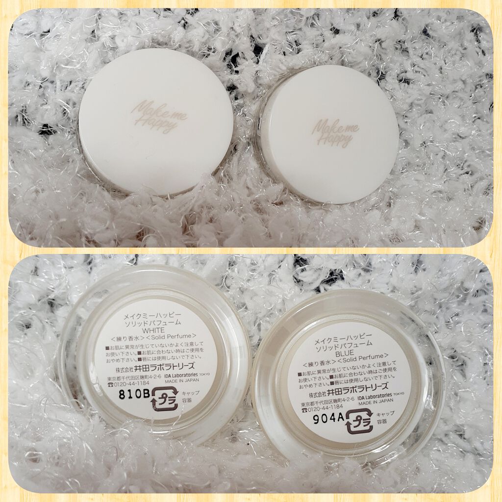 メイクミーハッピー ソリッドパフューム WHITE/キャンメイク/練り香水を使ったクチコミ（1枚目）