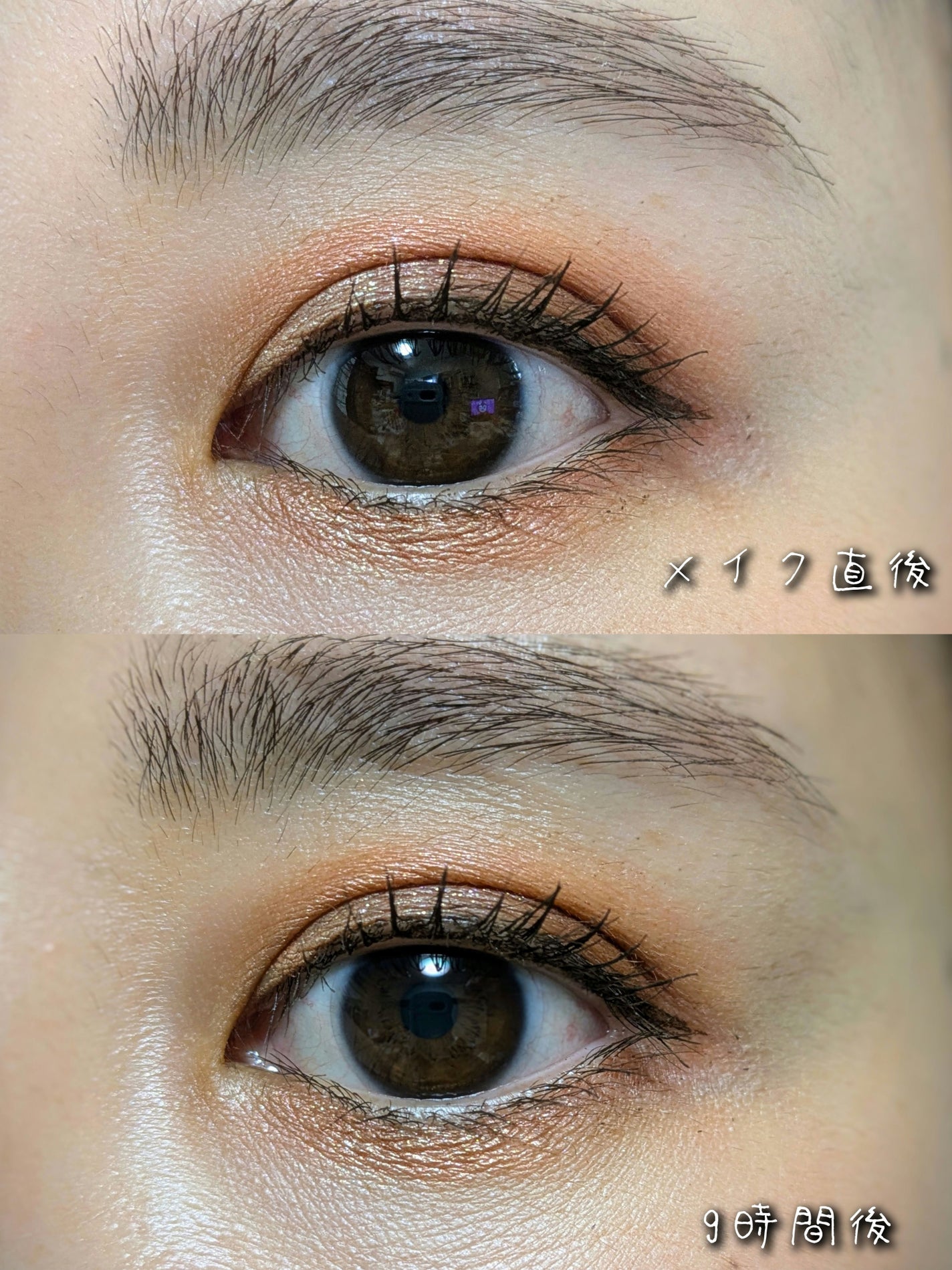 ハイパーリフトマスカラ/D-UP/マスカラを使ったクチコミ(6枚目)