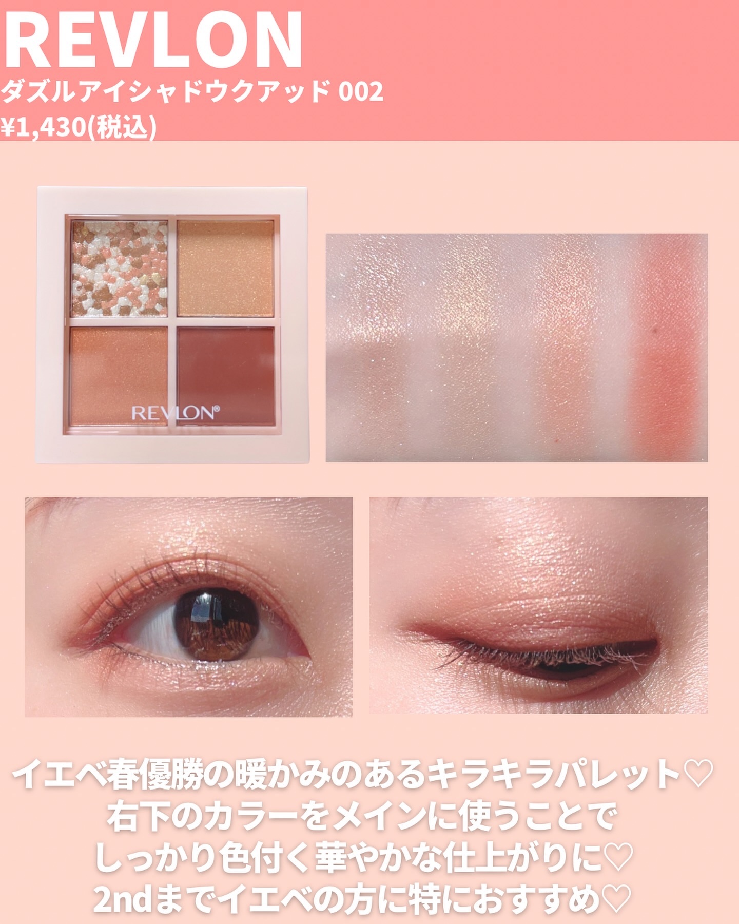 SUQQU Dior アイシャドウパレット チーク 4点セットまとめ売り Dior