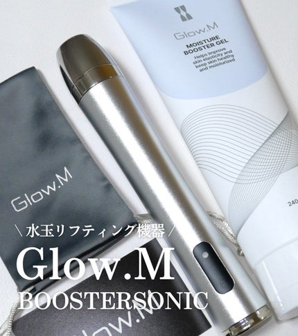 【MeToo】 Glow.mブースターソニック 韓国美顔器 ブースターソニック|Glow.Mの口コミ - . . . 韓国でも注目され