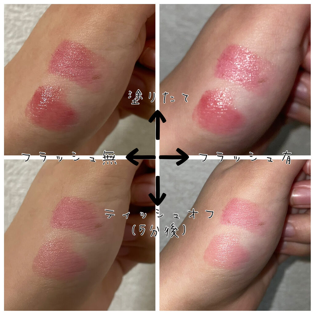 オペラ リップティント N/OPERA/リップティントを使ったクチコミ（2枚目）