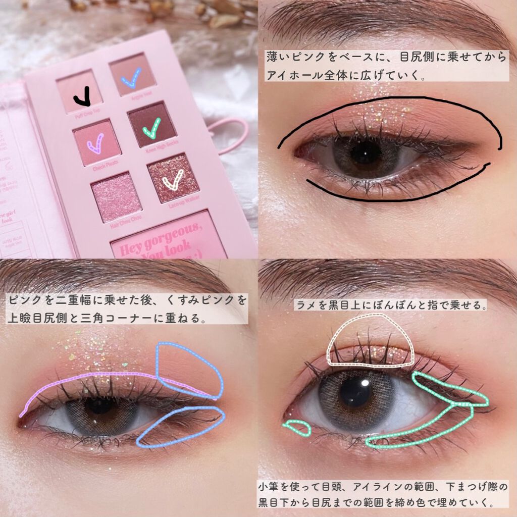 2021 F/Wルックブックパレット/espoir/アイシャドウパレットを使ったクチコミ(3枚目)