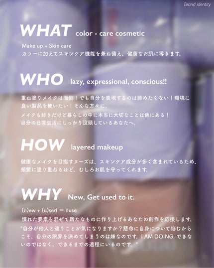 リキッドケアチーク/nuse/リキッドチークを使ったクチコミ(2枚目)