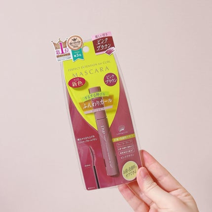 パーフェクトエクステンション マスカラ for カール/D-UP/マスカラを使ったクチコミ(1枚目)