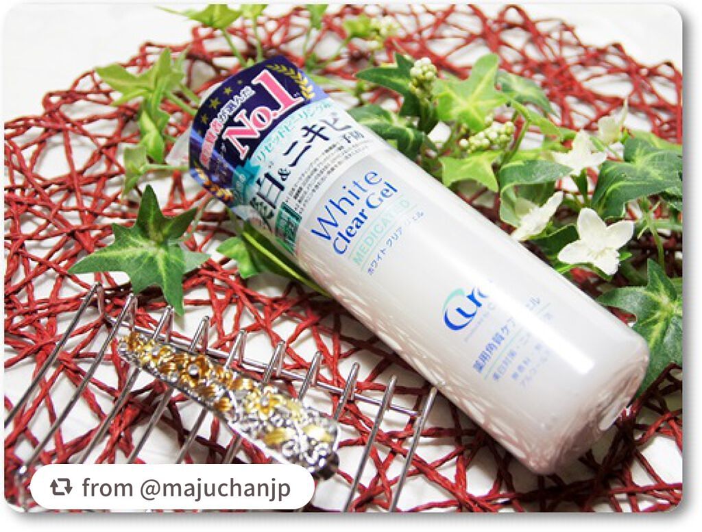 ホワイトクリアジェル/Cure/ピーリングを使ったクチコミ(3枚目)