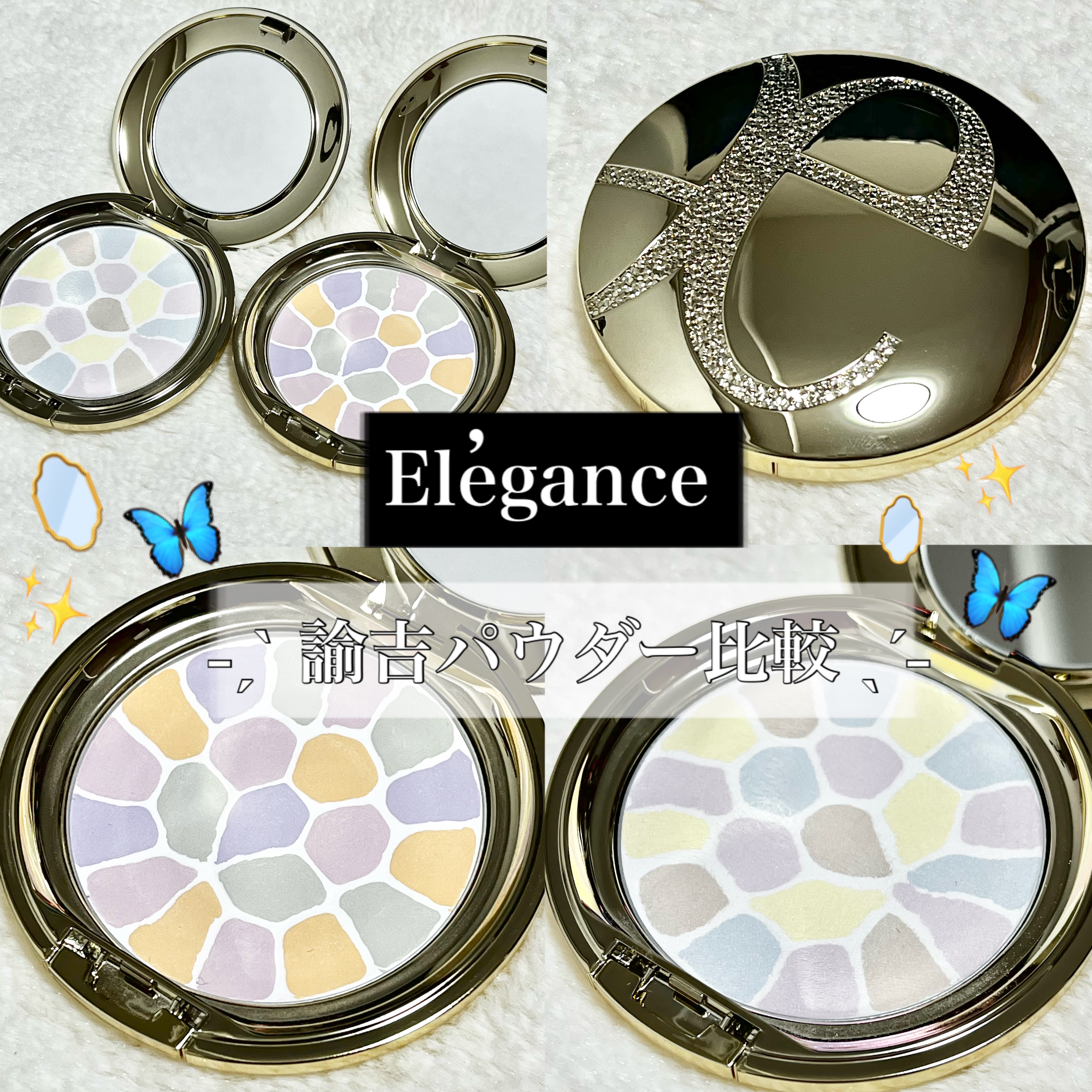 ラ プードル オートニュアンス/Elégance/プレストパウダーを使ったクチコミ（1枚目）