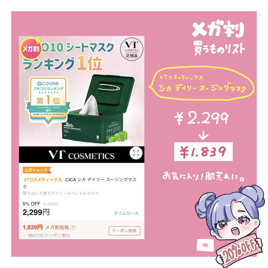 ダイヤモンドシリーズ 星空リキッドアイシャドウ/ZEESEA/リキッドアイシャドウを使ったクチコミ（2枚目）