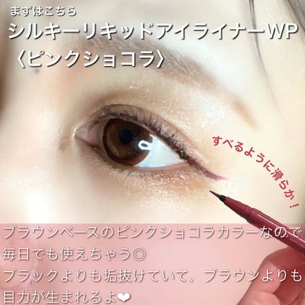 i.achan on LIPS 「D-UPの新色のピンクショコラが可愛くて可愛くて仕方なかった🤎..」(4枚目)