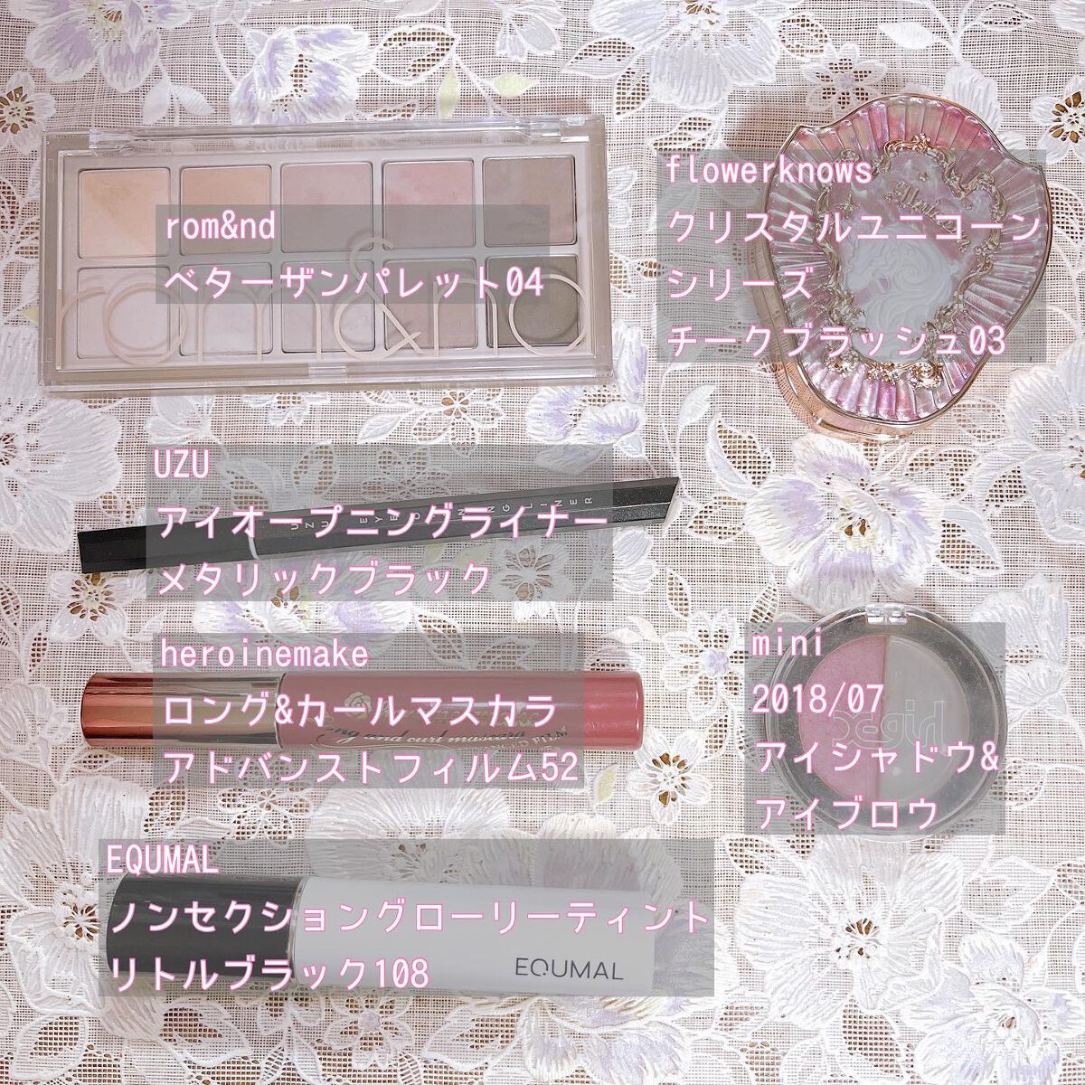 ベターザンパレット/rom&nd/アイシャドウパレットを使ったクチコミ（2枚目）